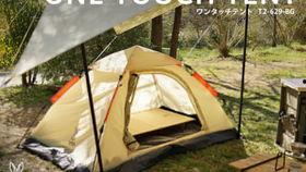 成人帐篷怎么安装的视频,轻松掌握成人帐篷搭建技巧