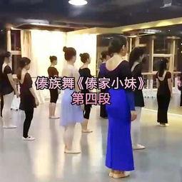 成人傣族舞上课流程视频,跟随视频学习传统舞蹈的精彩瞬间