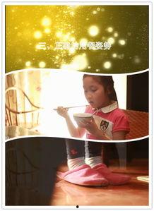 成人家庭餐桌礼仪视频,成人家庭餐桌文化视频解析