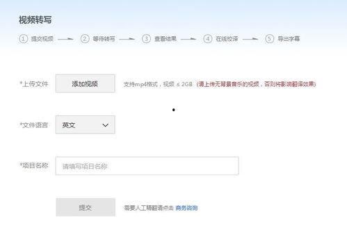 不付费的成人软件视频,内容概览与潜在风险