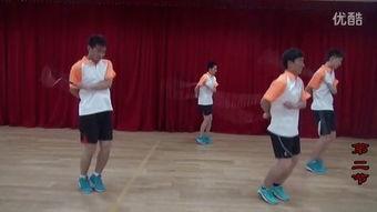 成人跳绳甩绳视频教学