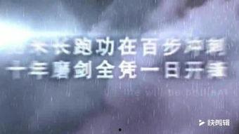 成人失恋文案视频短片,成长路上的必修课