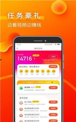 成人快狐视频app下载,下载体验与功能解析