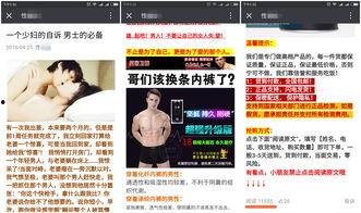 成人网址短视频,揭秘网络世界的隐秘角落