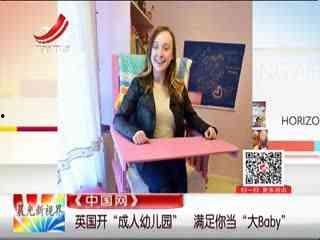 成人尿不湿怎么穿视频,轻松掌握正确使用方法