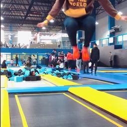 成人蹦床咋玩视频大全