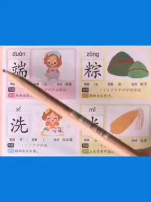 成人拼读汉字教学视频,成人学习汉字发音的实用指南