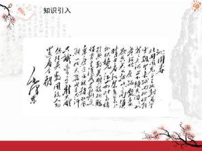 成人诵读沁园春雪视频