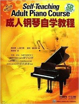 成人钢琴鼓浪屿教学视频,成人钢琴入门之旅