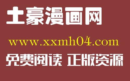 成人观看强奷视频网站