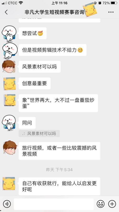 成人观看强奷视频网站