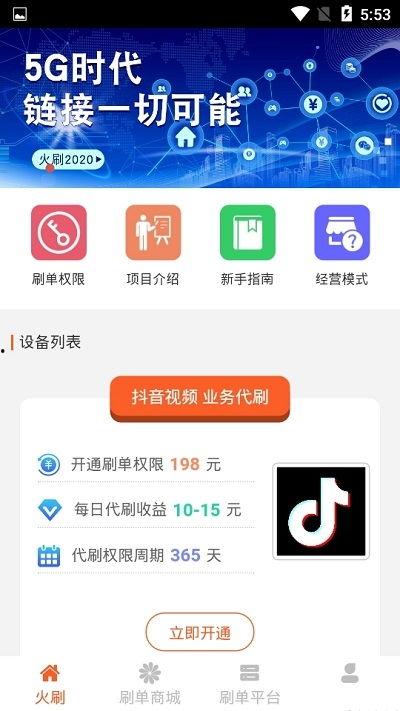 成人无限刷短视频app,成人无限刷屏的数字世界探秘