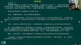 成人高考语文讲解视频,成人高考语文讲解视频要点梳理