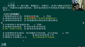 成人高考语文讲解视频,成人高考语文讲解视频要点梳理