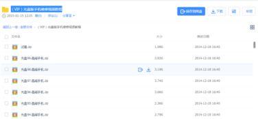 成人解压疗法视频教学