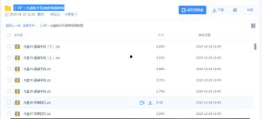 成人解压疗法视频教学