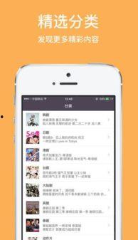 成人福利视频软基导航,软基导航带你畅游健康娱乐新天地