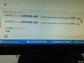 成人福利视频软基导航,软基导航带你畅游健康娱乐新天地